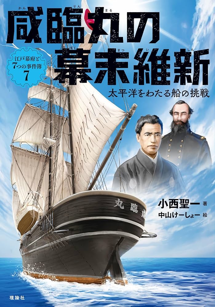 珍品　幕末〜明治期　鳳凰図変形徳利　無傷　本物保証 鐔 無銘 加賀後藤 昇降龍図 / Tsuba Mumei Kaga Goto - 勝武堂